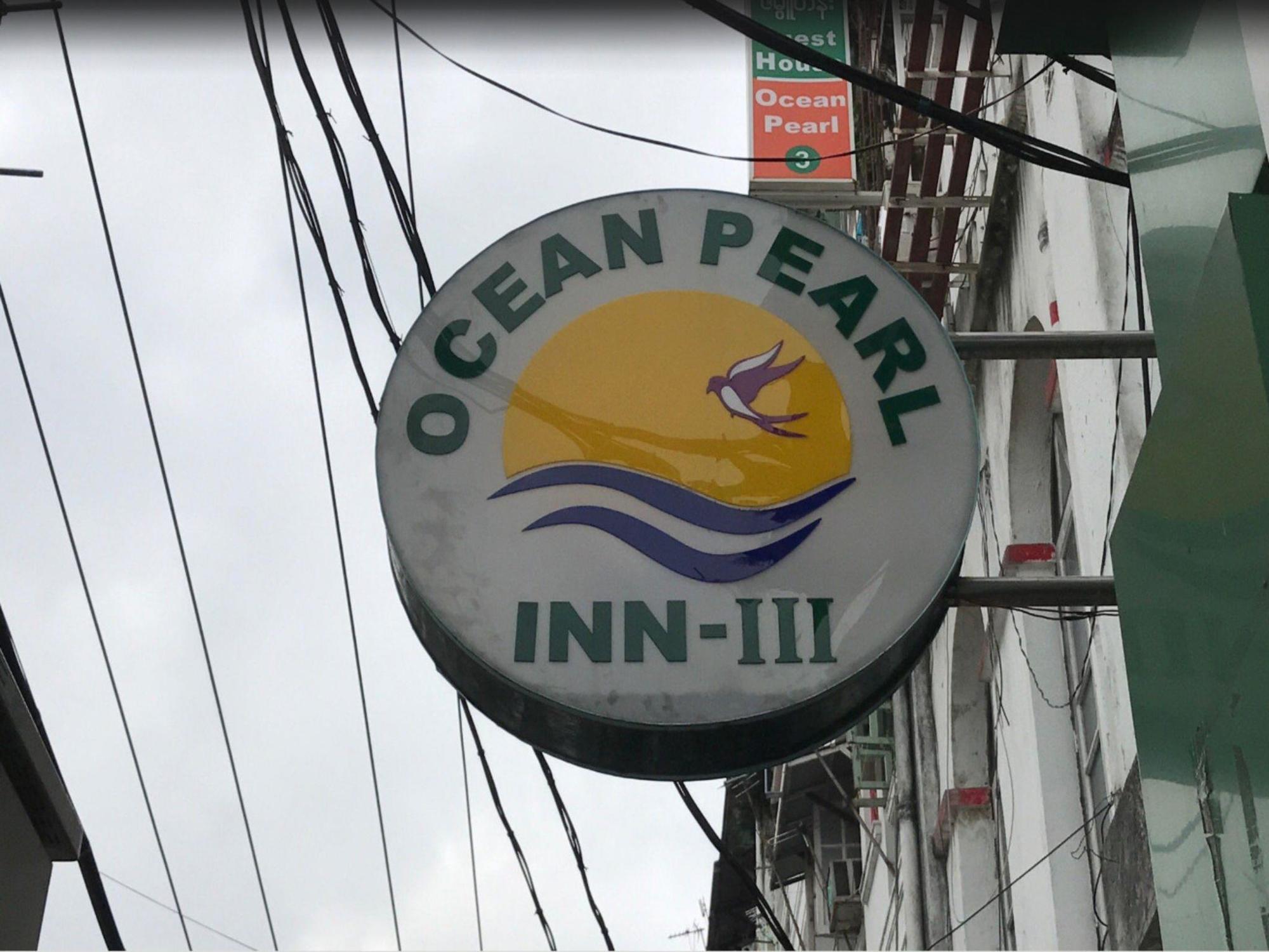 Ocean Pearl Inn - 3 يانغون المظهر الخارجي الصورة